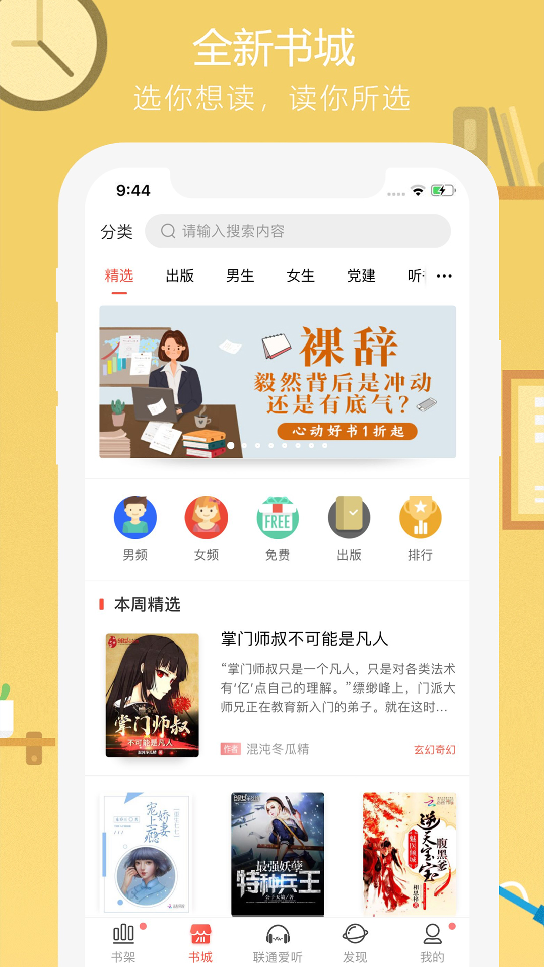 截圖2