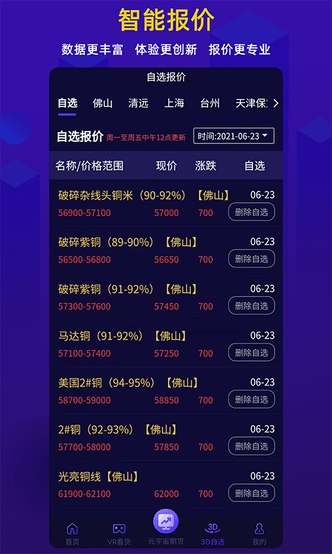 截圖1