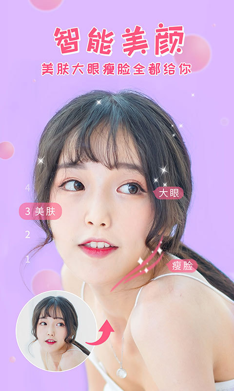 截圖2
