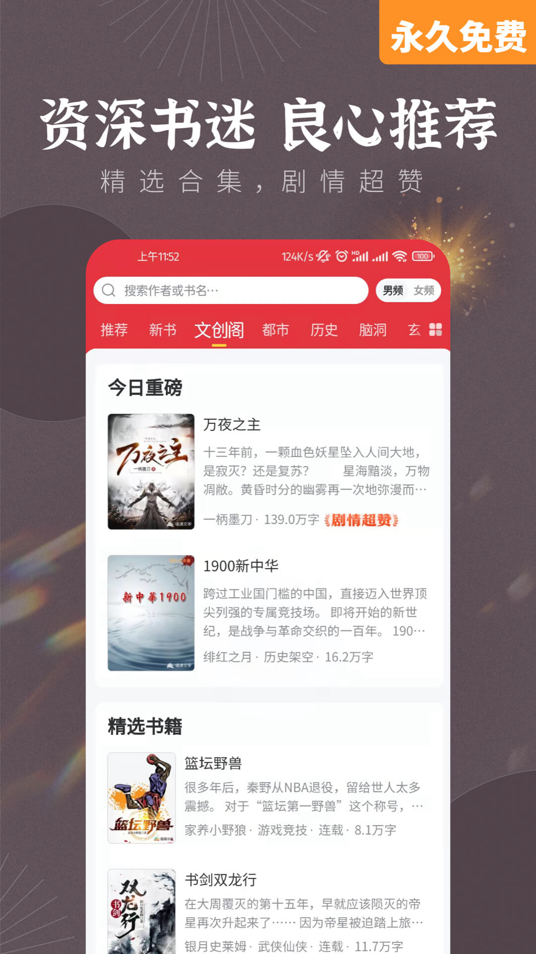 截图1