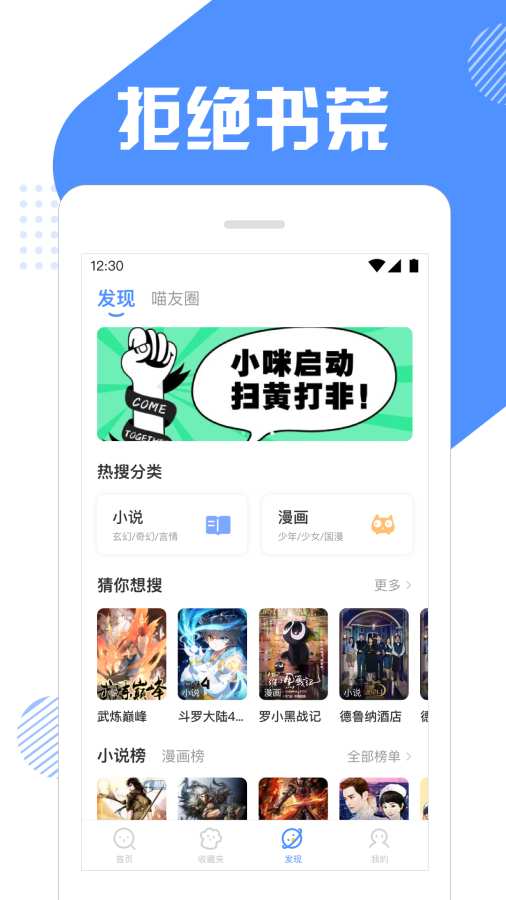 截圖3