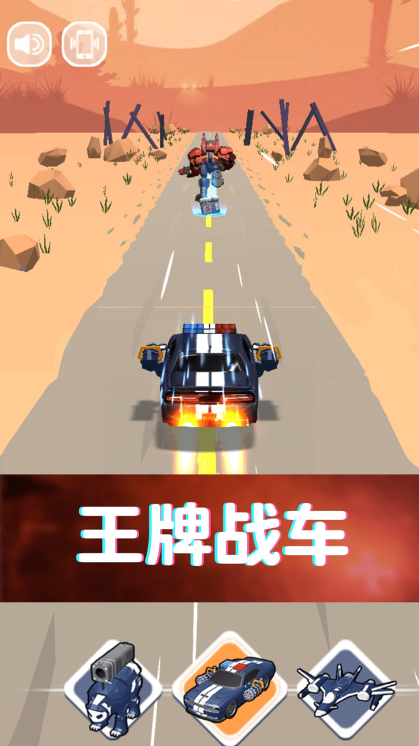 截圖2