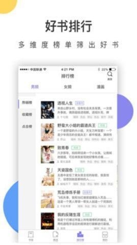 截图1