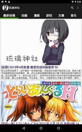 截圖1