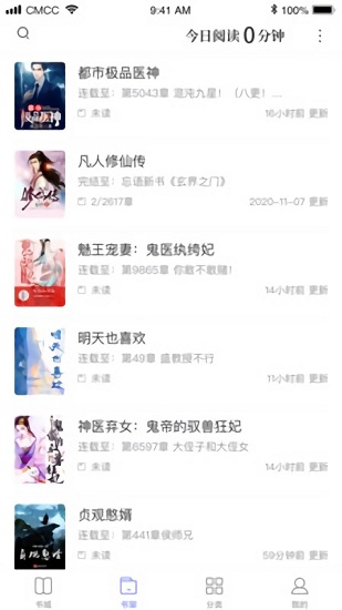 截圖3