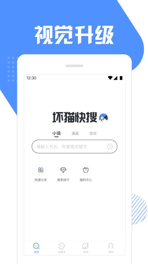 截圖1