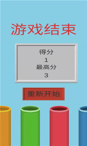 截圖2