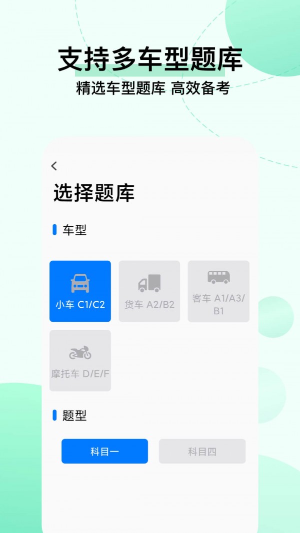 截圖1