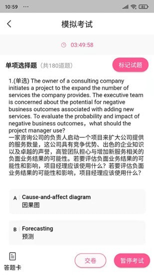截圖1