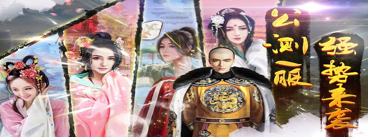 单机-可以娶妻纳妾的游戏推荐-可以娶妻纳妾的游戏破解版合集-七度网