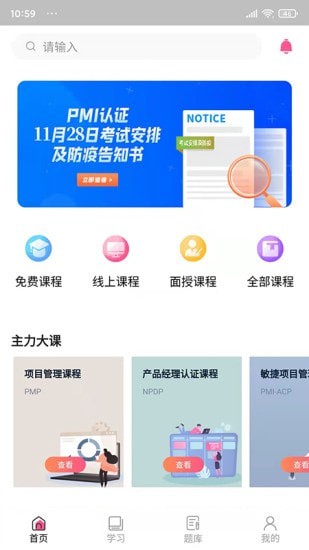 截圖4