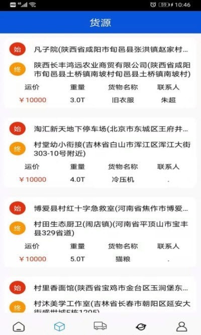 截圖3