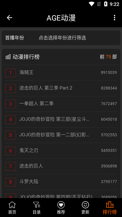 截圖2