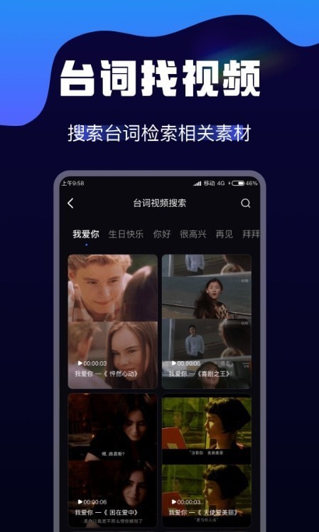 截圖3