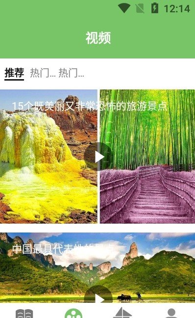 截圖1