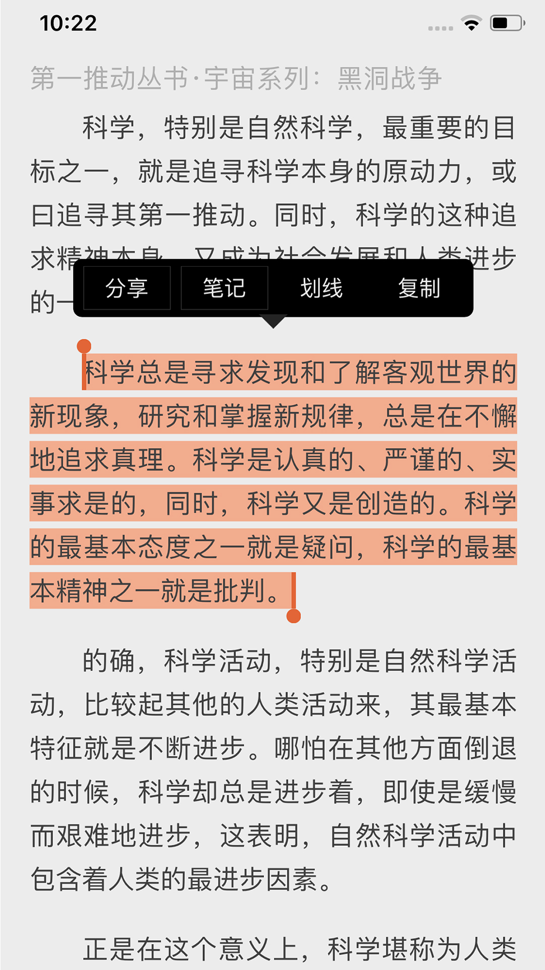 截圖1