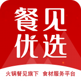 餐見優(yōu)選