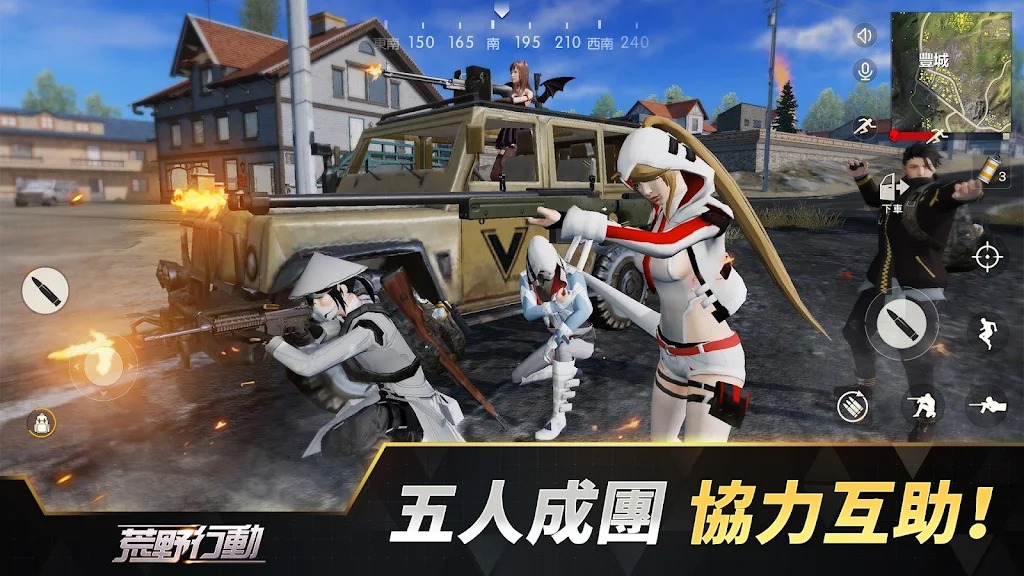 截图4