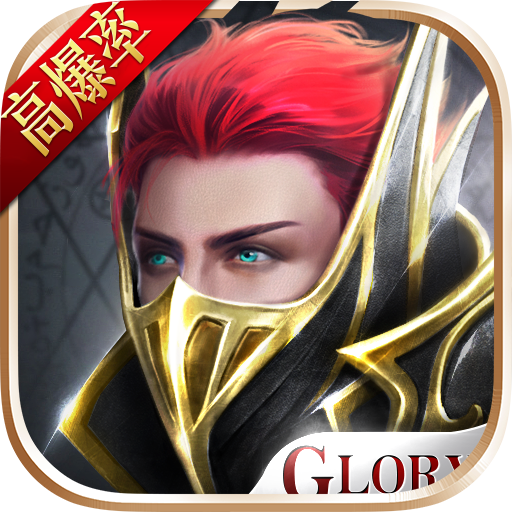 木瓜奇跡大天使高爆版