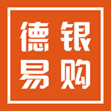 德銀易購(gòu)
