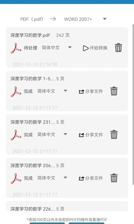 截圖1