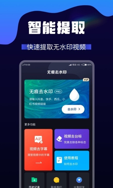截圖2