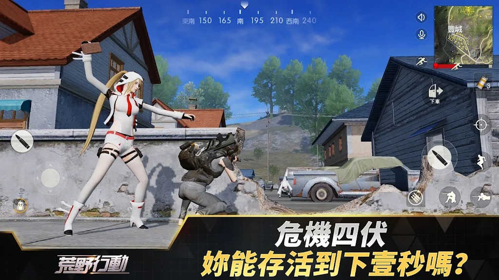 截图1