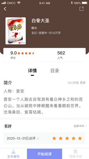 截圖1