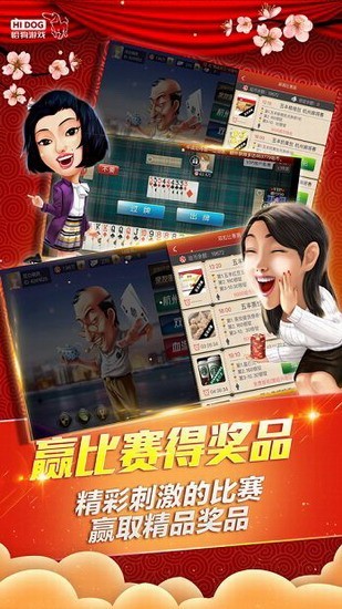 截圖2