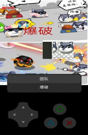 截圖1