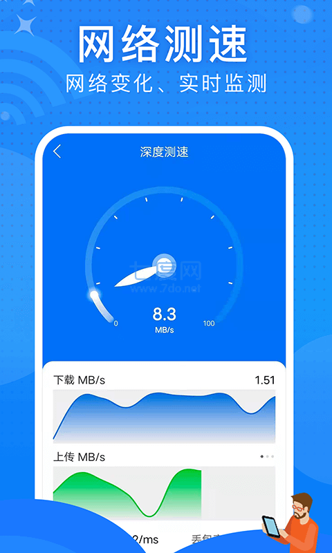 截圖2