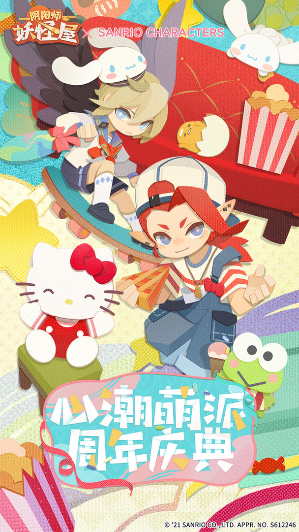 截圖6