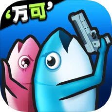 咸魚夫妻要上天