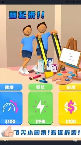 截圖2