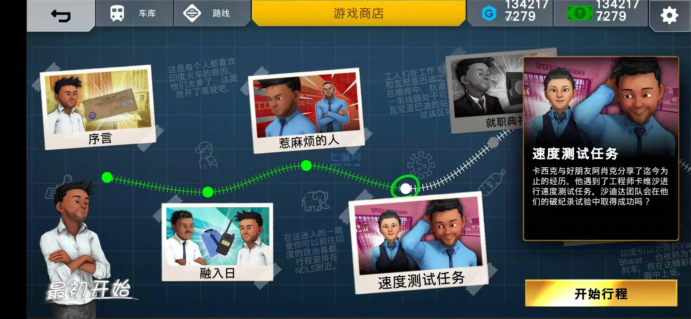 截圖2