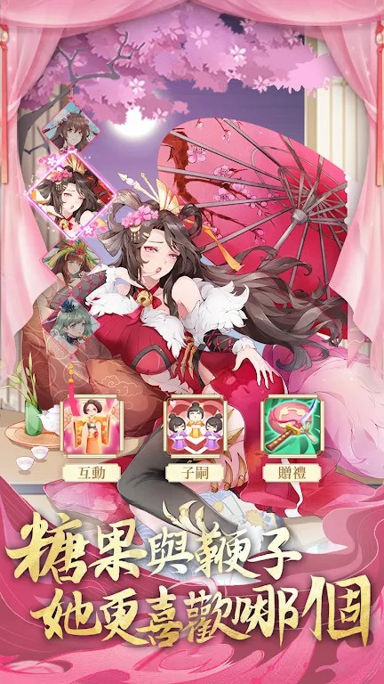 截圖1