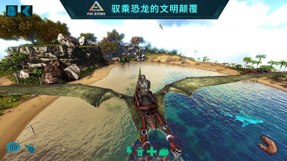 方舟生存进化破解版秒训恐龙下载 方舟生存进化 Ark Survival Evolved 破解版秒训恐龙内置菜单下载v2 0 七度网 方舟生存进化破解版秒训恐龙下载 方舟生存进化 Ark Survival Evolved 破解版秒训恐龙内置菜单下载v2 0 七度网