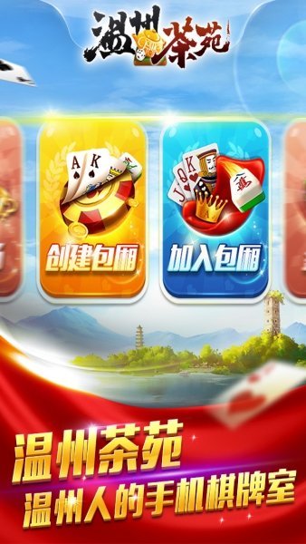 截圖2