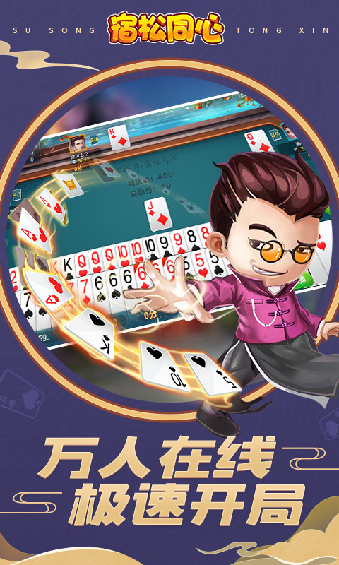 截圖2