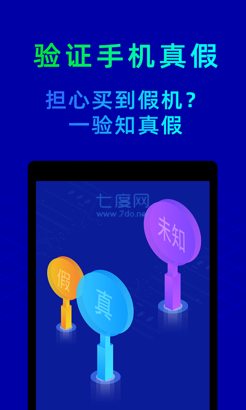 截圖4