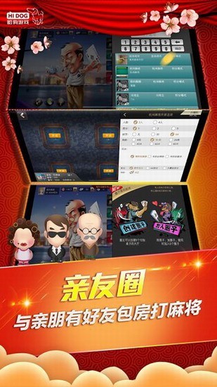 截圖3