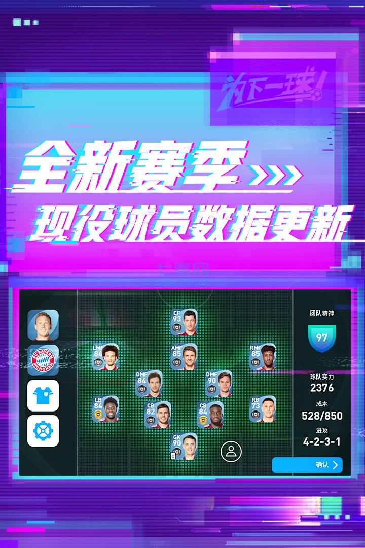 截圖1