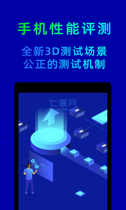 截圖2