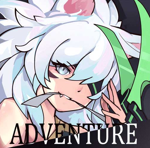 無盡大冒險(xiǎn)