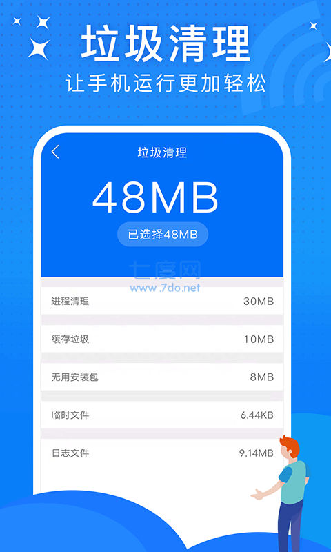 截圖1