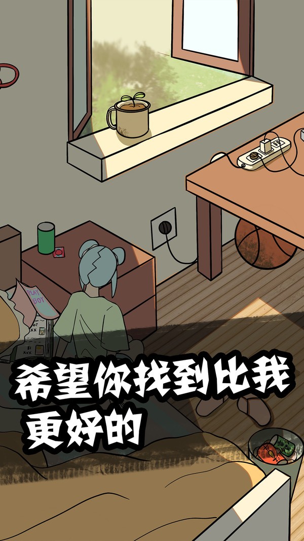 截圖2