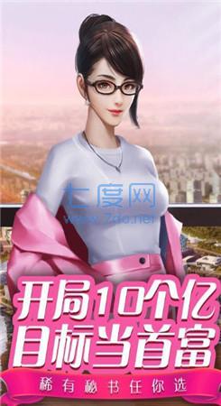截图3