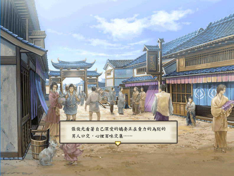 截圖3