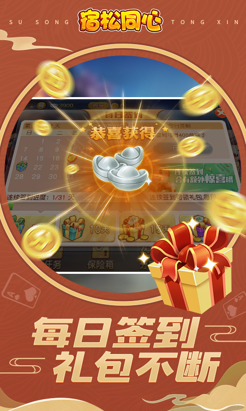 截圖5