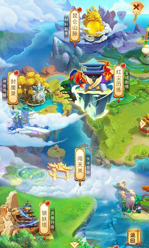 截圖2